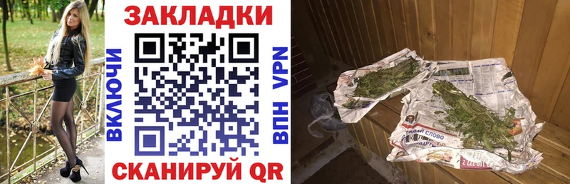 Купить закладку Лиски ГАШИШ Cocaine Меф мяу мяу Канабис