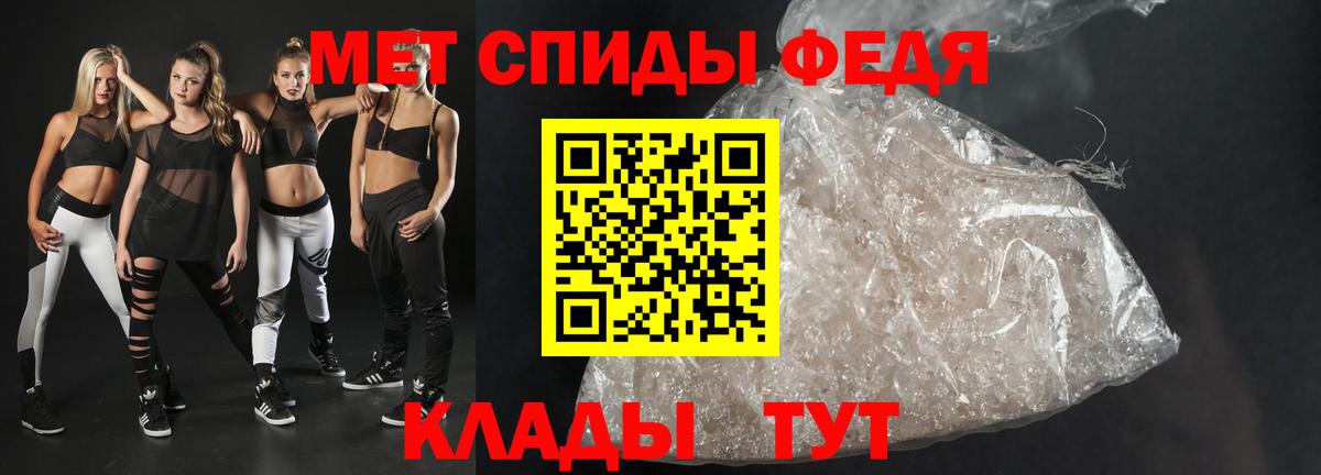 АМФЕТАМИН Розовый Лиски