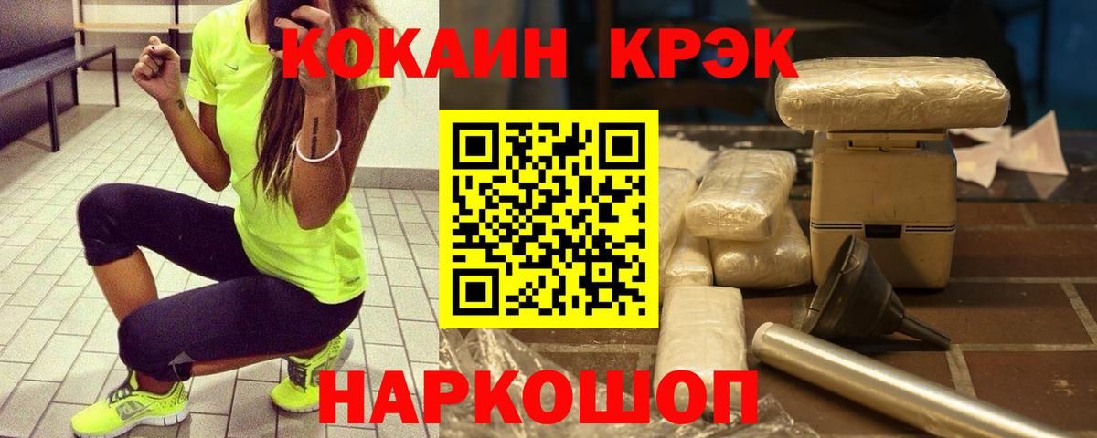 Лиски  Cocaine Fish Scale  COCAIN  Вход с VPN  COCAIN 98% 