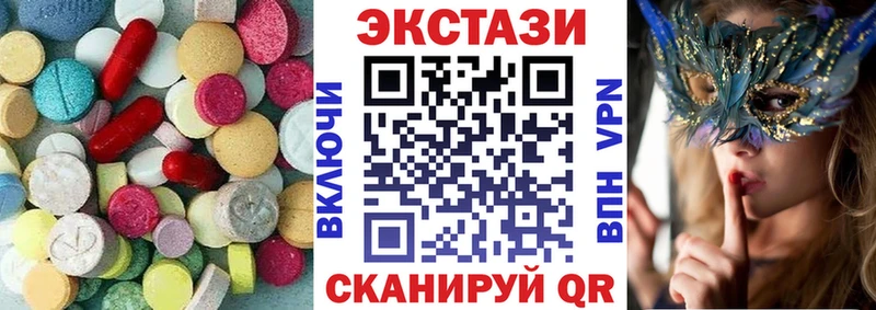 ЭКСТАЗИ Cube  Лиски 