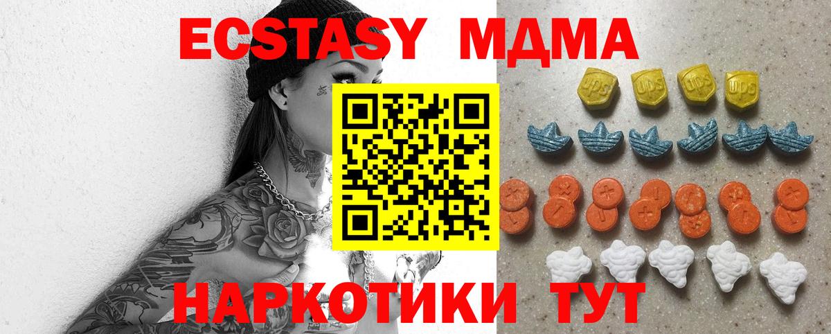 Экстази Punisher  Лиски  Ecstasy  Ecstasy mix 