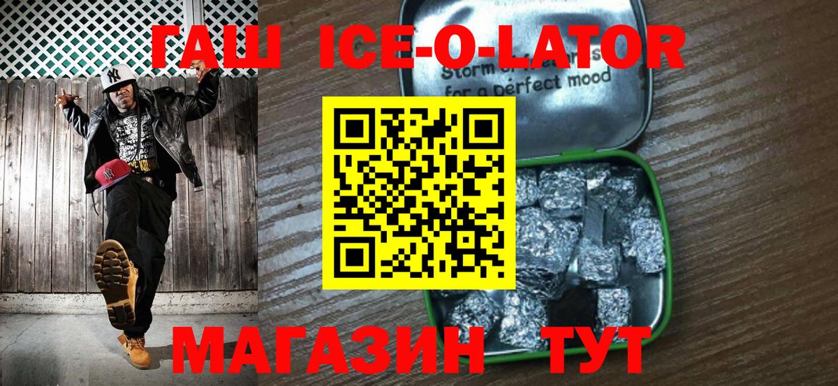 ГАШ индика сатива Лиски