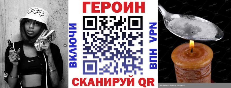 Героин Афган  продажа наркотиков  Лиски 