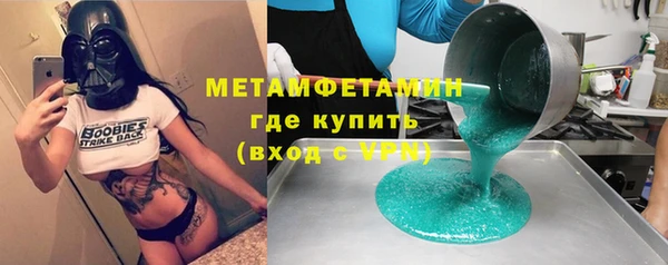 меф Новозыбков
