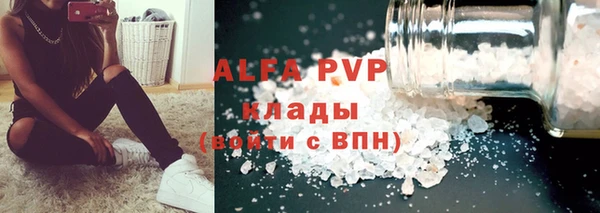 кокаин VHQ Бутурлиновка