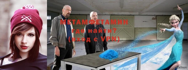 экстази Новокубанск