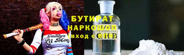 стаф Нефтегорск