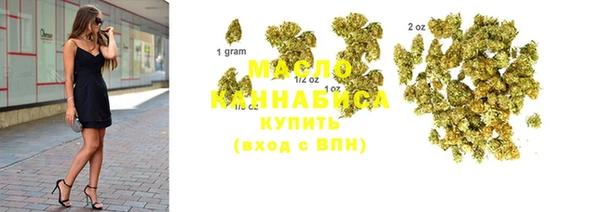 экстази Новокубанск