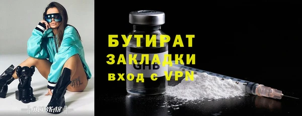 MDMA Premium VHQ Нягань