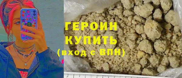 метадон Валуйки