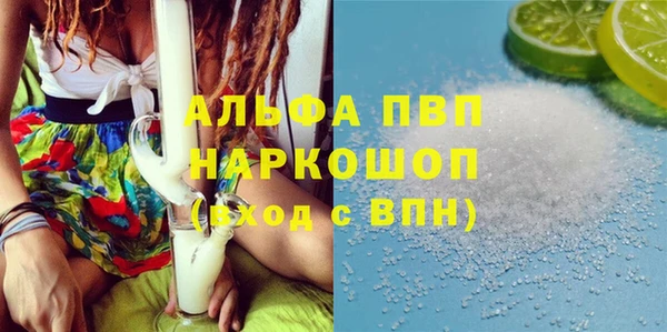 крисы Нязепетровск
