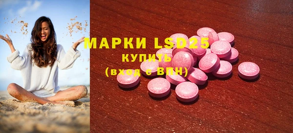 меф Новозыбков