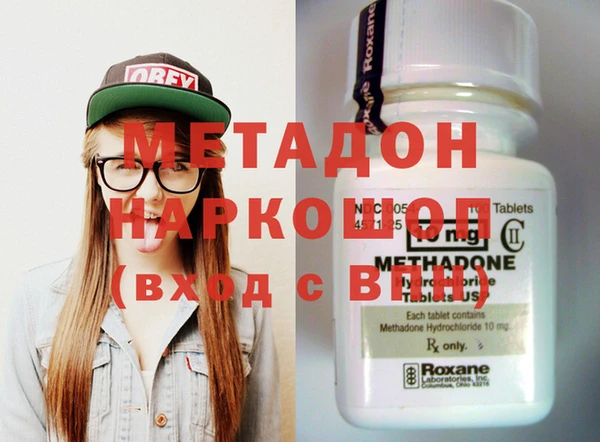 меф Новозыбков
