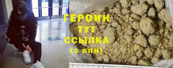 крисы Нязепетровск