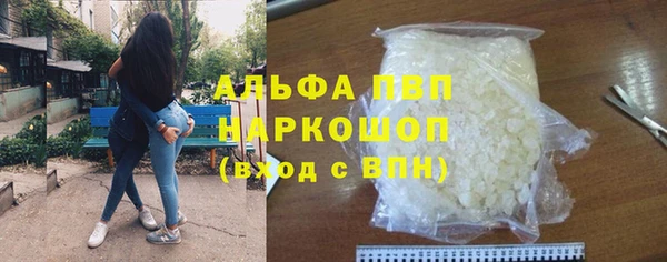 экстази Новокубанск