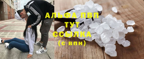 меф Новозыбков