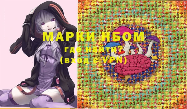 экстази Новокубанск