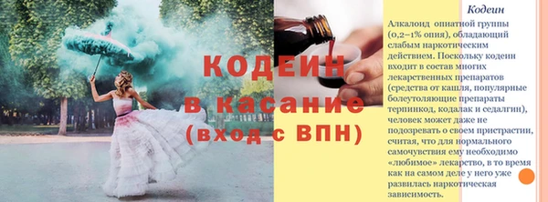 экстази Новокубанск