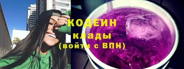 кокаин колумбия Зерноград