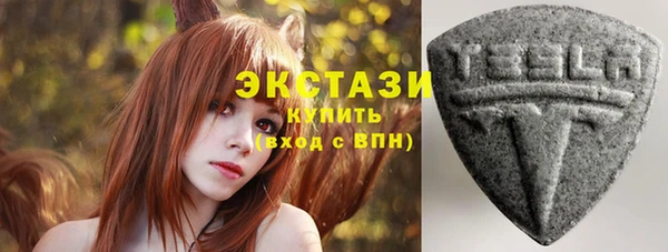 MDMA Premium VHQ Нягань