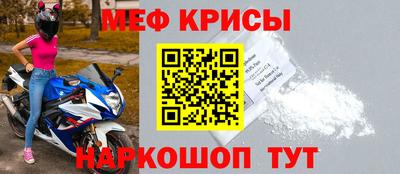 таблы Гусиноозёрск