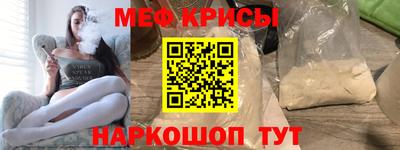 таблы Гусиноозёрск