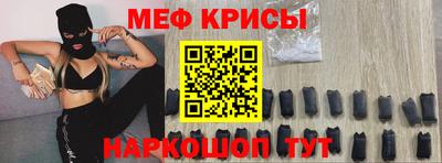 кокаин премиум Гусь-Хрустальный