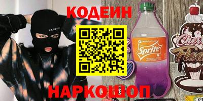 таблы Гусиноозёрск