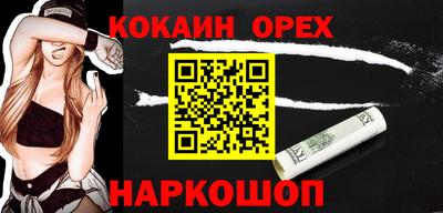 таблы Гусиноозёрск