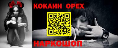 винт Будённовск