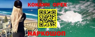 таблы Гусиноозёрск