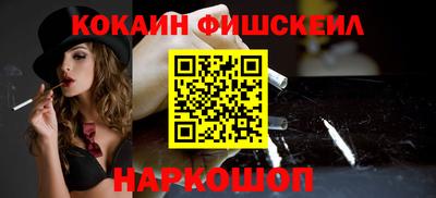 винт Будённовск