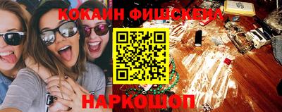 винт Будённовск