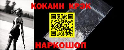 винт Будённовск