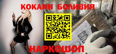 винт Будённовск