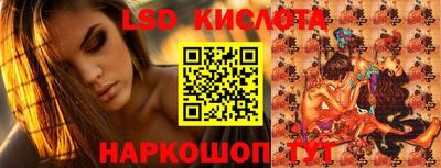 таблы Гусиноозёрск