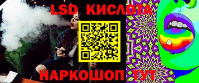 таблы Гусиноозёрск