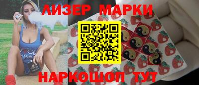 таблы Гусиноозёрск