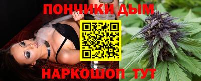 каннабис Бугуруслан