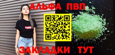 таблы Гусиноозёрск