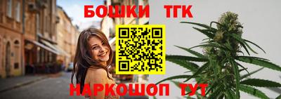 таблы Гусиноозёрск