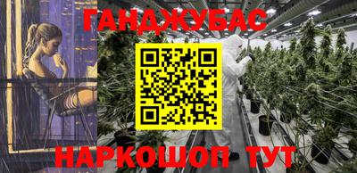 кокаин премиум Гусь-Хрустальный