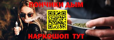 винт Будённовск