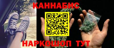 кокаин премиум Гусь-Хрустальный