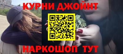 каннабис Бугуруслан