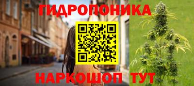 таблы Гусиноозёрск