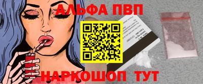 таблы Гусиноозёрск