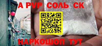 кокаин премиум Гусь-Хрустальный
