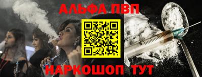 таблы Гусиноозёрск