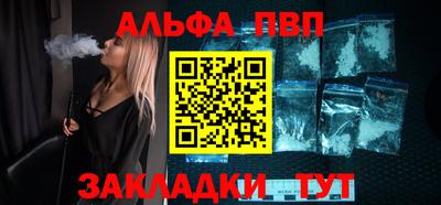 таблы Гусиноозёрск